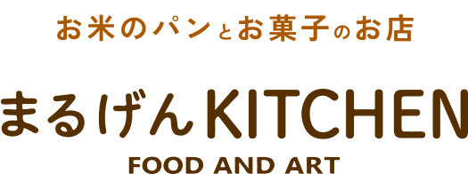 まるげんKITCHEN food and art